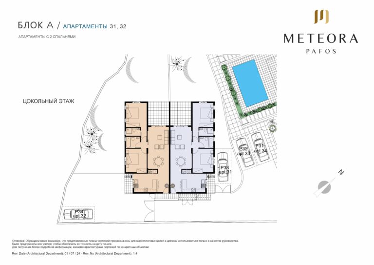 Meteora BLOCK A GROUND FLOOR RU