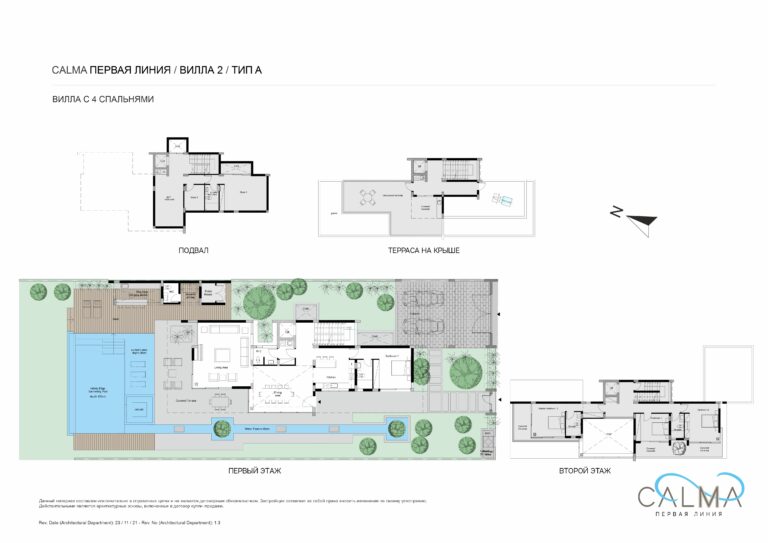 Floor Plan - Calma Villas_V2 RU