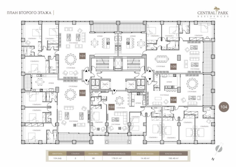 Central Park Residences FLOOR PLANS APT 104 RU