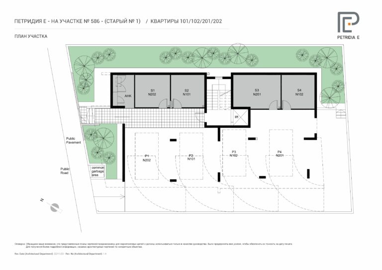 PETRIDIA SITE PLAN _RU